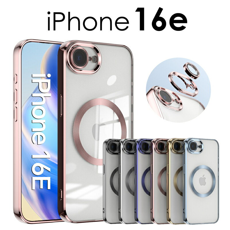 乐天商城 - iPhone16e ケース クリア アイフォン16e 透明カバーiphone16e ケース magsafe 対応 iPhone16e クリアケース 透明ケース iPhone16e ケース カバー 耐衝撃 光沢 iPhone16e カバー 透明iPhone16e ケース 背面保護iPhone16e 携帯ケース 軽量 薄い