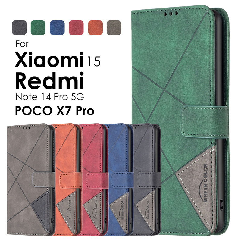 乐天商城 - Xiaomi 15 ケース 手帳 スマホケース Redmi Note 14 Pro 5g ケース?手帳 POCO X7 Pro ケース カバー 手帳型 カード収納 Xiaomi 15 手帳型ケース かわいい ポコ X7 Pro ケース レザー 財布型 Xiaomi 15カバー Redmi Note 14 Pro 5g 手帳ケース