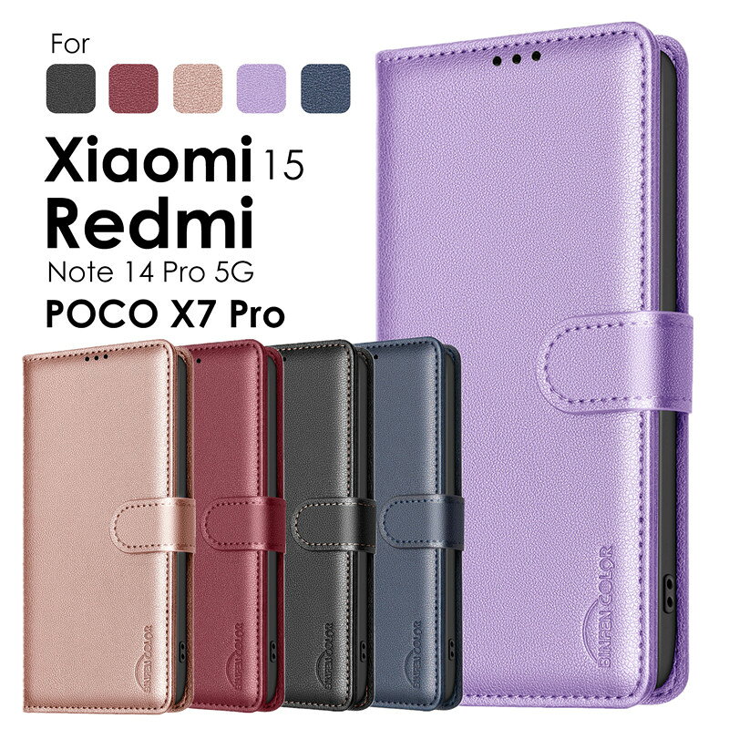 乐天商城 - Xiaomi 15 ケース カバー スマホケース 手帳型 Poco x7 pro ケース Redmi Note 14 Pro 5g ケース 手帳 カード収納 Xiaomi 15 手帳型ケース レザーケース 財布型 poco x7 pro ケース 手帳型 Redmi Note 14 Pro 5g 手帳ケース シャオミ15 ケース ポコ
