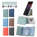 カード6枚収納!MagSafe カードケース マグネット 磁石 カードホルダー カード収納大容量 薄型 マグネット マグセーフ magsafe 財布 ウォレット...