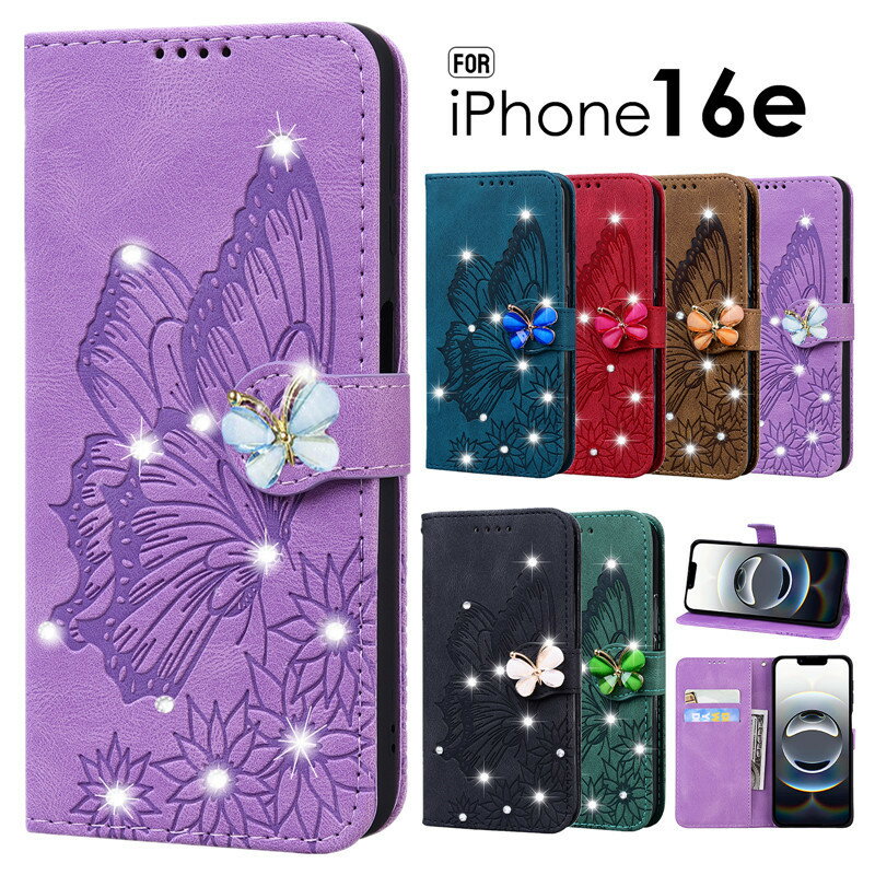乐天商城 - iPhone16e ケース カバー 手帳型 スマホケース 蝶柄 花柄 可愛い iPhone16e ケース かわいい キラキラ iPhone16e カバー アイフォン16eケース iPhone16e 手帳型ケース カード収納 おしゃれ iPhone16e ケース カバー 手帳 レザーケース 財布型iPhone