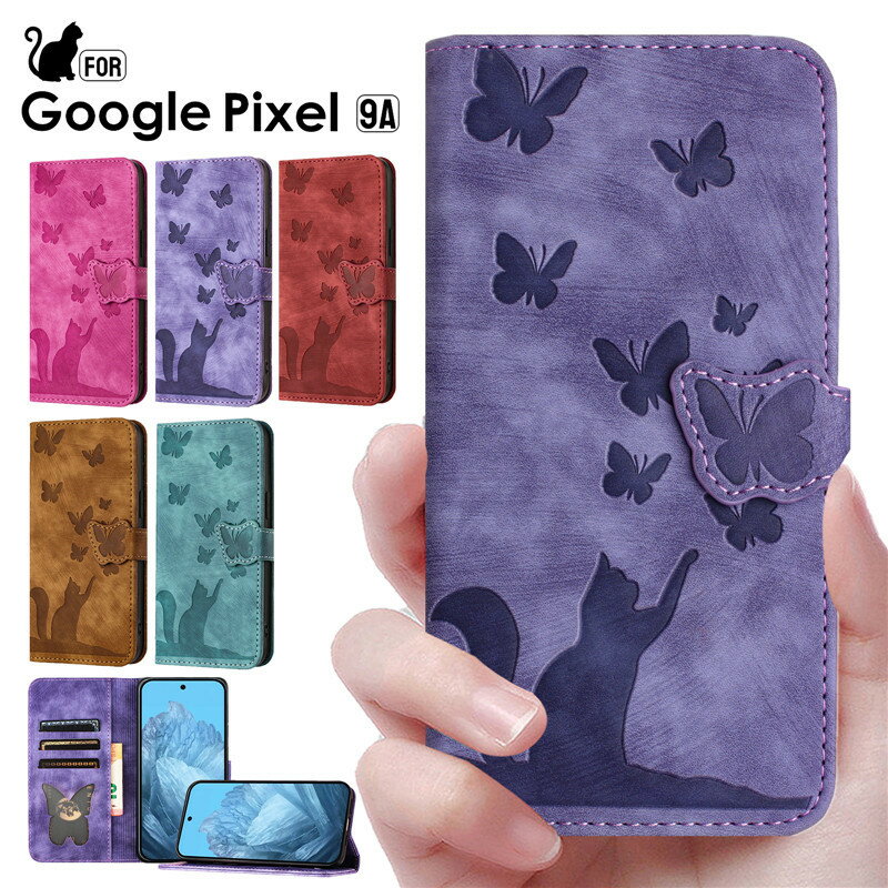 乐天商城 - ピクセル9aカバー ピクセル 9aケース Google Pixel 9a ケース カバー 手帳型 猫柄 蝶柄 おしゃれ Google Pixel 9a ケース かわいい Google Pixel 9a 手帳型ケース ピクセル9aケース Google Pixel 9a カバー Pixel9a ケース 手帳型 手帳 財布型