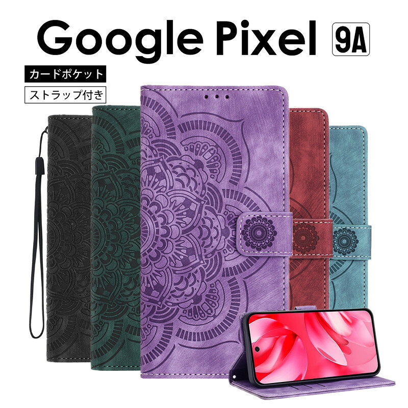 乐天商城 - グーグルピクセル9aケース 手帳 Google Pixel 9a ケース カバー 手帳型 花柄 Google Pixel 9a ケース かわいい おしゃれGoogle Pixel 9a 手帳型ケース レザーケース 財布型google pixel 9A ケース 耐衝撃 手帳 可愛い カード収納 スマホケース