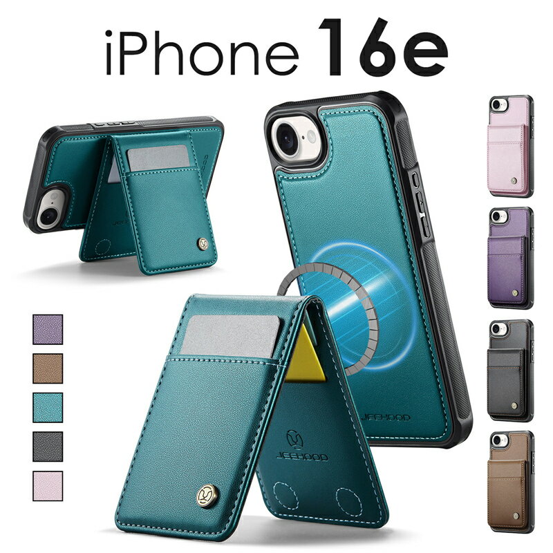 乐天商城 - アイフォン16e ケース 背面カード収納 iPhone16e ケースカバー カード収納 背面 手帳 革 スマホスタンド マグネット式 iPhone16e 背面手帳型ケース スマホケース iPhone16e カバー 耐衝撃 iPhone16e 携帯ケースiPhone 16e ケース 背面手帳 カードケース 薄型 背面手帳ケース