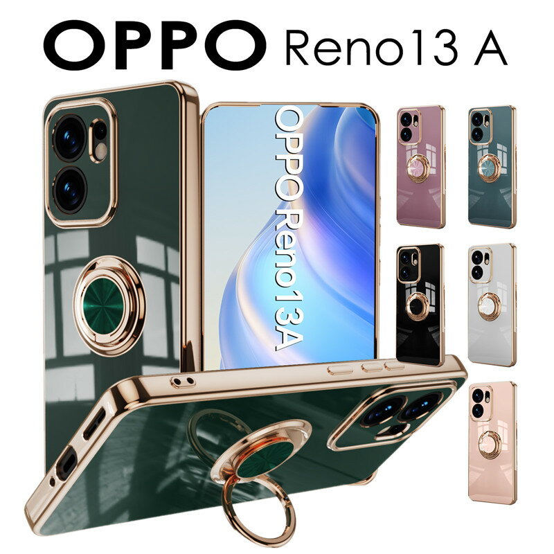 乐天商城 - OPPO Reno13 Aケース 背面保護 OPPO Reno13 A 携帯ケース オッポ OPPO Reno13 A ケース カバー リング付き OPPO Reno13 A ソフトケース メッキ加工 可愛い oppo reno 13a ケース カバー 耐衝撃 OPPO Reno13 A ケース かわいい OPPO Reno13 Aカバー