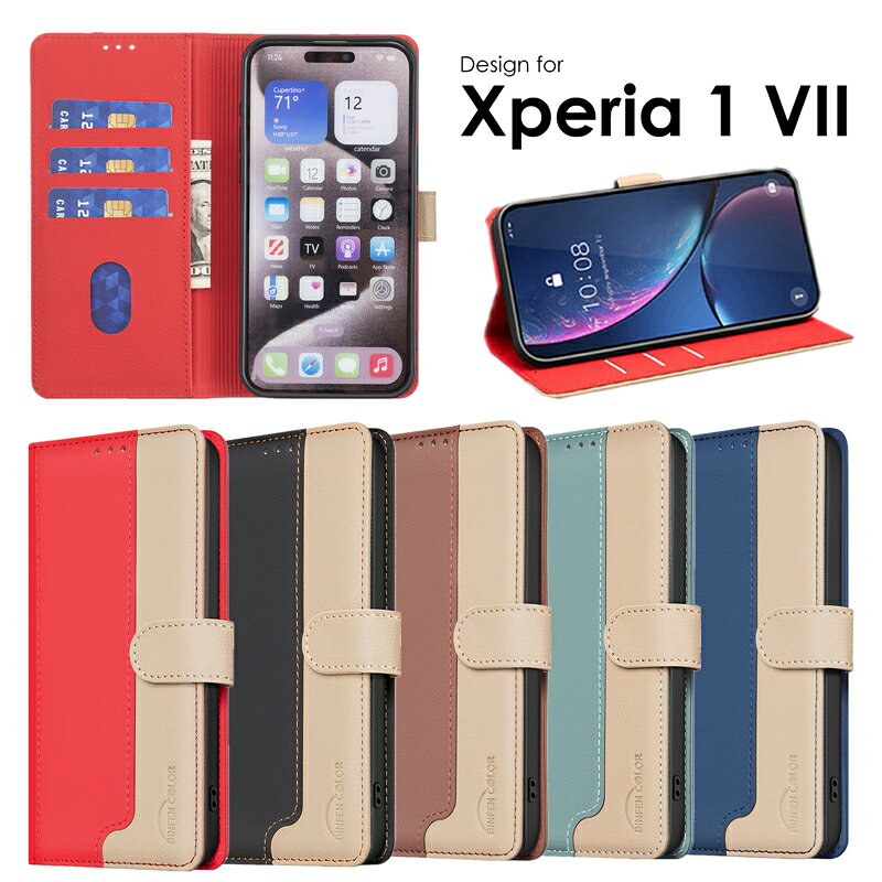 乐天商城 - スマホケース Xperia 1 VII SO-51F SOG15 XQ-FS44 ケース カバー 手帳型 カード収納 薄型Xperia 1 VII ケース 手帳 Xperia 1 VII カバー 手帳 耐衝撃 Xperia 1 VII 手帳型ケース おしゃれ エクスペリア1 vii スマホケース手帳型 手帳ケース 手帳カバー