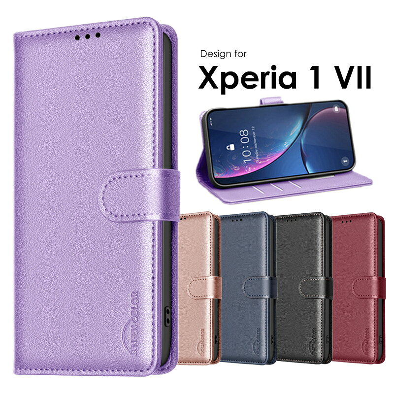 乐天商城 - スマホケース Xperia 1 VII SO-51F/SOG15/XQ-FS44 ケース 手帳型 おしゃれ xperia 1 vii カバー 手帳型 カード収納 レザー Xperia 1 VII 手帳ケース 手帳カバー Xperia 1 VII ケース 手帳 スタンド機能エクスペリア1vii ケース xperia 1 vii ケース