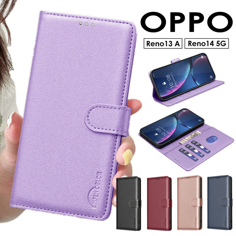 OPPO Reno13 A ケース OPPO Reno14 5G ケース スマホケース oppo reno 13a ケース 手帳型 OPPO Reno14 5G 手帳型ケースOPPO Reno13 A 手帳型ケース OPPO Reno14 5G スマホケース オッポ リノ13a ケース オッポ reno14 ケース カバー 手帳 レザー 財布型 大人 可愛い