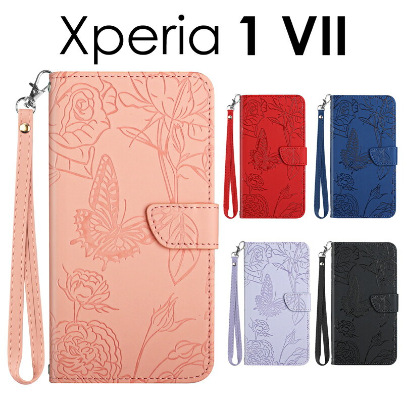 乐天商城 - Xperia 1 VII SO-51F/SOG15/XQ-FS44 ケース カバー 手帳型 蝶柄 花柄 おしゃれ かわいい スマホケース手帳型 Xperia 1 VII カバー 手帳 Xperia 1 VII ケース 手帳 カード収納 Xperia 1 VII 手帳型ケース 手帳ケース 手帳カバー スマホカバー 耐衝撃 可愛い ストラップ付き