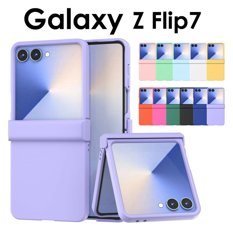 乐天商城 - 【ヒンジ保護】全11色 Galaxy Z Flip7 スマホケース ギャラクシーZ フリップ7 galaxy z flip7カバー ケース 背面保護 Flip7携帯ケース ハード 耐衝撃 カラフル Galaxy z Flip7 ケース Galaxy z Flip7 カバー Galaxy フリップ7 ケース フリップ7 カバー かわいい おしゃれ