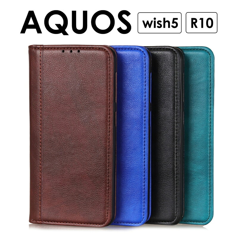 乐天商城 - AQUOS SH-52F SH-51F スマホケース 手帳 AQUOS wish5 ケースAQUOS R10 ケースAQUOS wish5 SH-52F ケースAQUOS R10 SH-51F ケース カバー 手帳型 シンプル ベルトなしAQUOS wish5 カバー AQUOS R10ケース カード収納 アクオス ビジネス 耐衝撃 レザー マグネット式 薄型 軽量