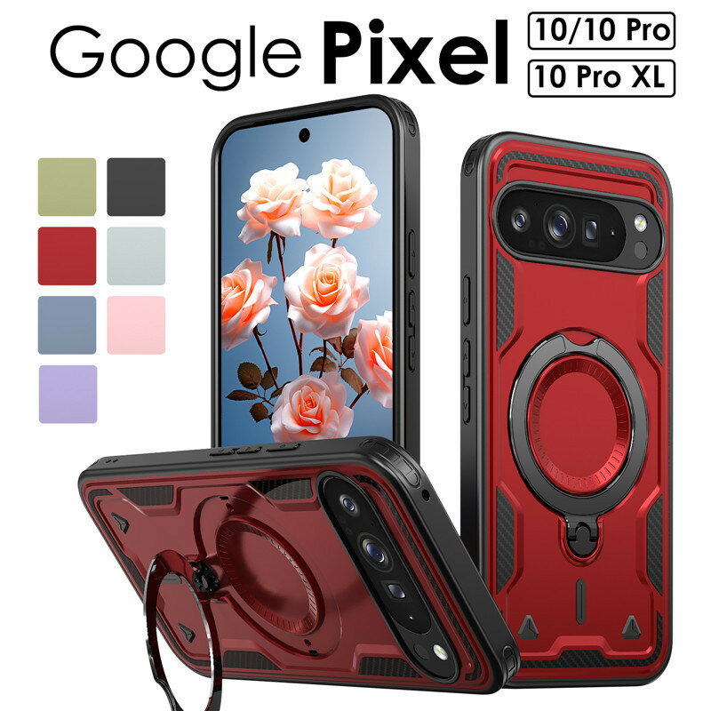 乐天商城 - Google pixel 10 PRO ケース 背面 リング付き Google pixel 10 PRO XL ケース リングホルダー耐衝撃 Google Pixel 10/10 Pro/10 Pro XL ケース カバー リング付き スタンド機能 google pixel 10 カバー google pixel 10 ケース リング付き