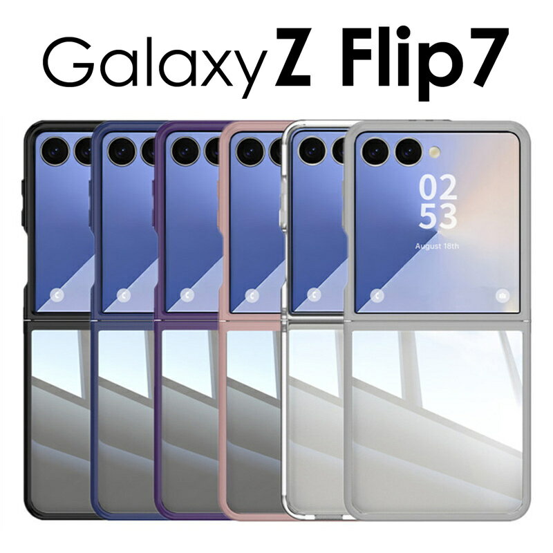 乐天商城 - Galaxy z Flip7 カバー フリップ7 カバー 透明 クリアGalaxy Z Flip7 スマホケース 背面保護 おしゃれ Flip7携帯ケースGalaxy Z Flip7 ケース クリア 透明カバー Galaxy Z Flip7 クリアケース 透明ケース Galaxy z Flip7 ケース カバー 耐衝撃 光沢 Galaxy フリップ7 ケース