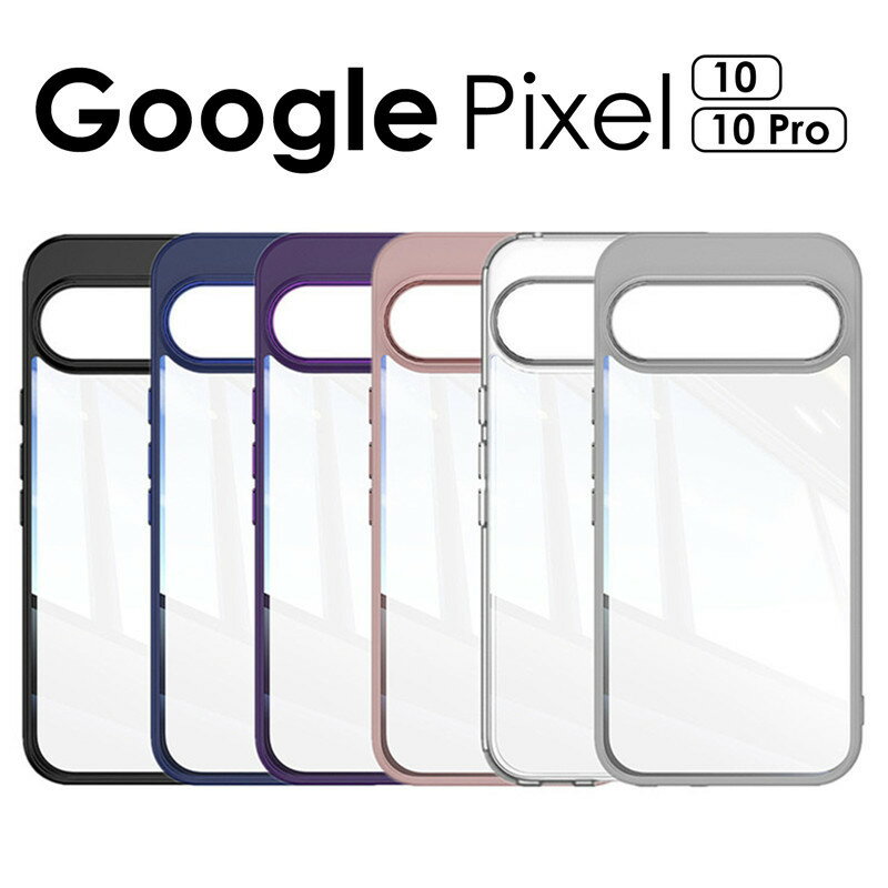 乐天商城 - Google Pixel 10/10 Pro クリアケース 透明ケース グーグルピクセル10 ケース google pixel 10ケース カバー 耐衝撃 Google Pixel 10 ケース クリア Google Pixel 10 Pro ケース クリア 透明カバー 光沢 google pixel 10 カバー google pixel 10