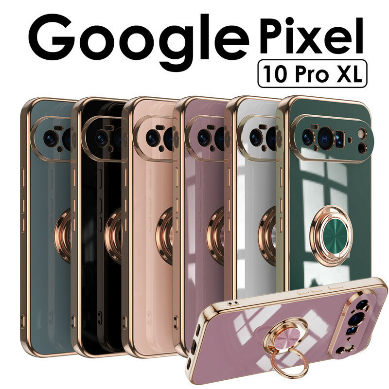 乐天商城 - Google Pixel 10 Pro XL ケース かわいい Google Pixel 10 Pro XL ソフトケース 耐衝撃 メッキ加工Google Pixel 10 Pro XL ケース カバー リング付き グーグルピクセル10 Pro XL ケース Google Pixel 10 Pro XL カバー 背面 リングスタンド Pixel