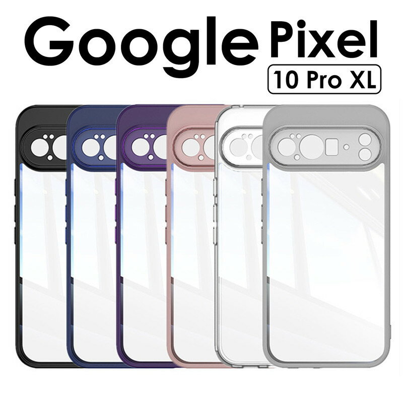 乐天商城 - Google Pixel 10 Pro XL クリアケース 透明ケース google pixel 10 pro xlケースカバー Google Pixel 10 Pro XL ケース クリア 透明カバー グーグルピクセル10 Pro XL ケース 耐衝撃 光沢 google pixel 10 pro xl スマホケース google ピクセル10