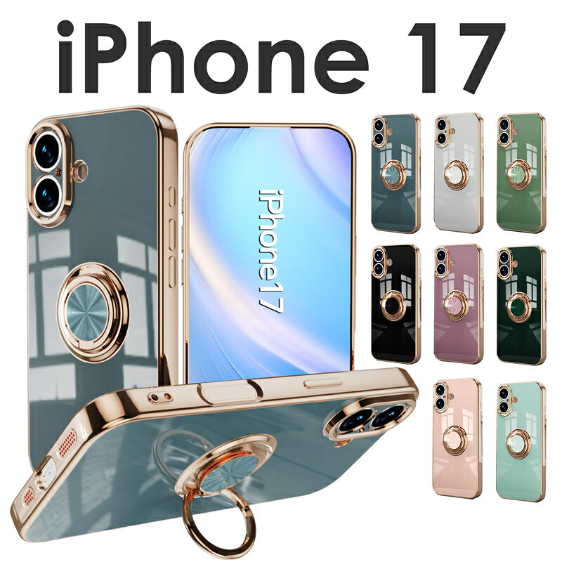 iPhone17 カバー 背面 リング付き iPhone17 リング付きケース iPhone17 携帯ケース iPhone 17 ケース 背面保護 アイフォン17 ケース iPhone17 ケース カバー リング付きiPhone17 ケース 耐衝撃 iPhone17 ソフトケース メッキ加工 可愛い iPhone17 ケース かわいい おしゃれ