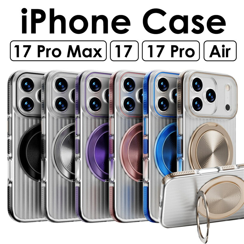 乐天商城 - iPhone17 Pro ケース iPhone17promax ケース 耐衝撃 背面 さらさら マット 半透明 クリア 透明カバー すりガラス風 磨ガラス調 iPhone17 ケース クリア 半透明 iPhone17Pro ケース 17 Pro Max ケース iPhone Air ケース Magsafe対応 リング付き iPhone17 ケース リング付き