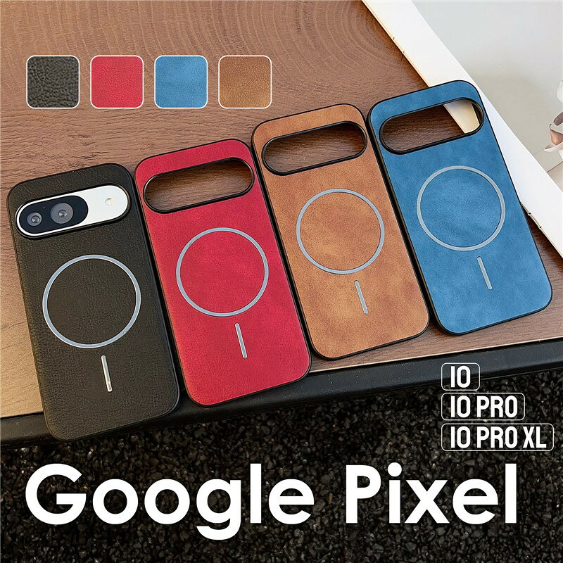 乐天商城 - magsafe対応 グーグルピクセル10 ケース ピクセル10 pro ケース ピクセル10 pro xl ケース レザー 背面型ケース Google Pixel 10 Pro XL スマホケース 背面カバーGoogle Pixel 10 ケース Google Pixel 10 Pro ケース Google Pixel 10 Pro XL ケース 耐衝撃 革 薄型 かわいい