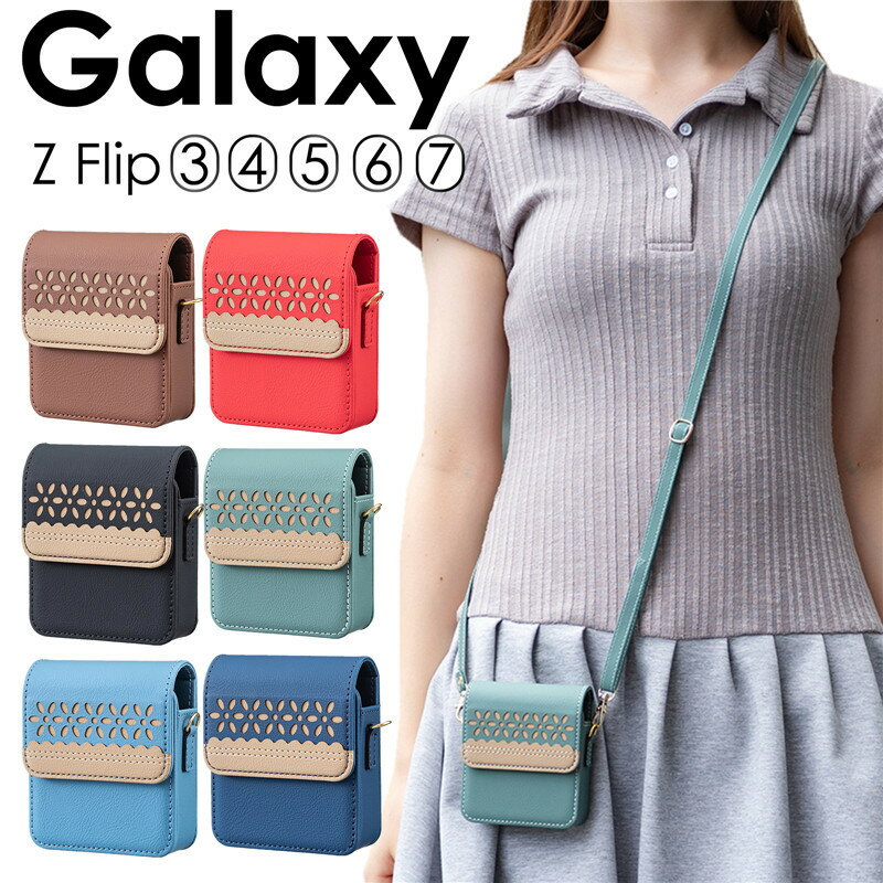 乐天商城 - galaxy z flip 7 Galaxy Z Flip6 galaxy z flip5 スマホポーチ ミニ ショルダー バッグ 可愛い Galaxyフリップ7/6/5/4/3 スマホケース ポーチ ショルダーストラップGalaxy z Flip7 ケース スマホショルダー Flip6 flip5 Flip4 Flip3 ケース ショルダーポーチ ミニショルダー