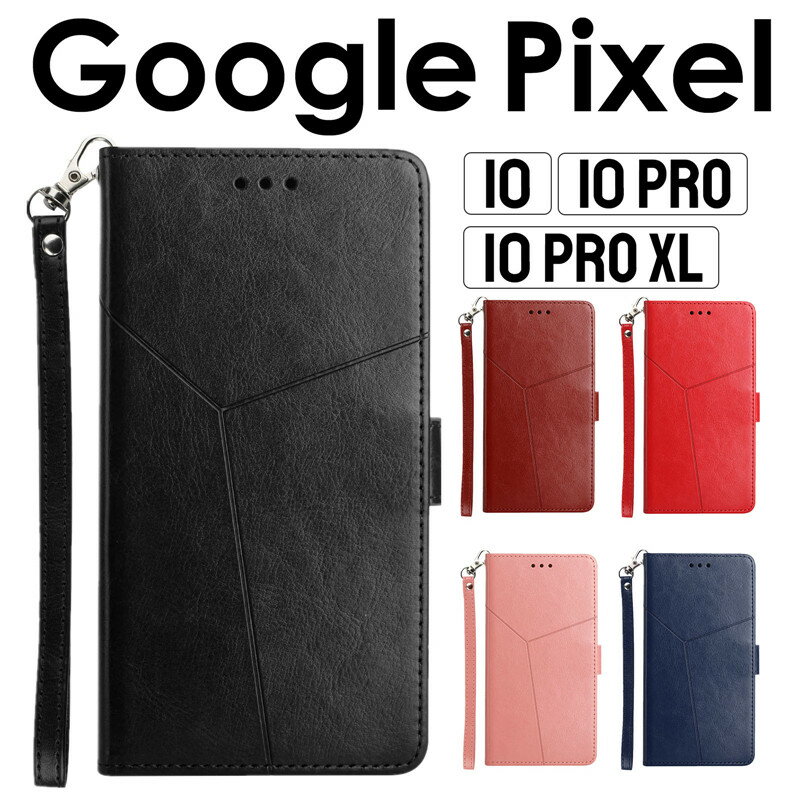乐天商城 - Google Pixel 10/10 Pro/10 Pro XL スマホケース google ピクセル10 ケース ピクセル10 pro ケース ピクセル10 pro xl ケースGoogle Pixel 10 ケース Google Pixel 10 Pro ケース Google Pixel 10 Pro XL ケース 手帳型 カード収納 手帳型ケース レザーケース ストラップ付き