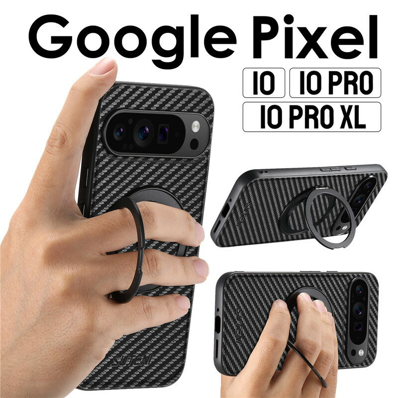 乐天商城 - Google Pixel 10/10 Pro/10 Pro XLケース リング付きスマホケース google ピクセル10 pro xl 背面型カバー レザーケース シンプル ビジネス風Google Pixel 10 ケース リングGoogle Pixel 10 Pro ケース Google Pixel 10 Pro XL ケース 背面型 PUレザー カーボン調 炭素繊維調