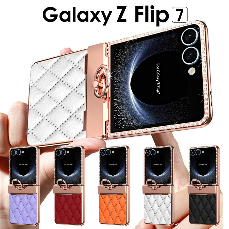 乐天商城 - Galaxy z Flip7 カバー スマホリング かわいい リングスタンド キラキラ バンカーリング メッキ加工Galaxy Z Flip 7 スマホケース 背面 リングホルダーGalaxy z Flip7 ケース カバー リング付き おしゃれ キルティング レザー Galaxy z Flip7 ケースGalaxy フリップ7 ケース