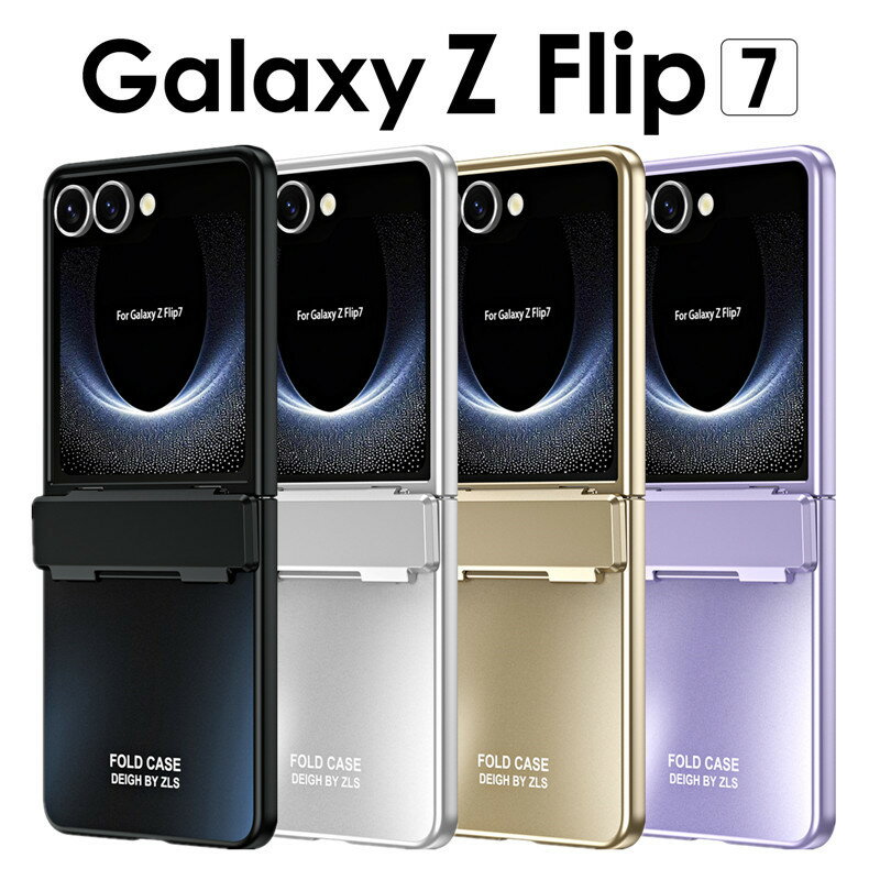 乐天商城 - Galaxy z Flip7 メタリックケース メッキバンパー Galaxy Z Flip 7 スマホケース Galaxy フリップ7 ケースGalaxy Z Flip7 ケースおしゃれgalaxy z flip7 ケース ヒンジ Galaxy Z Flip7 ハードケース メタリックgalaxy z flip7ケース耐衝撃 Galaxy z Flip7 ケース ヒンジ保護