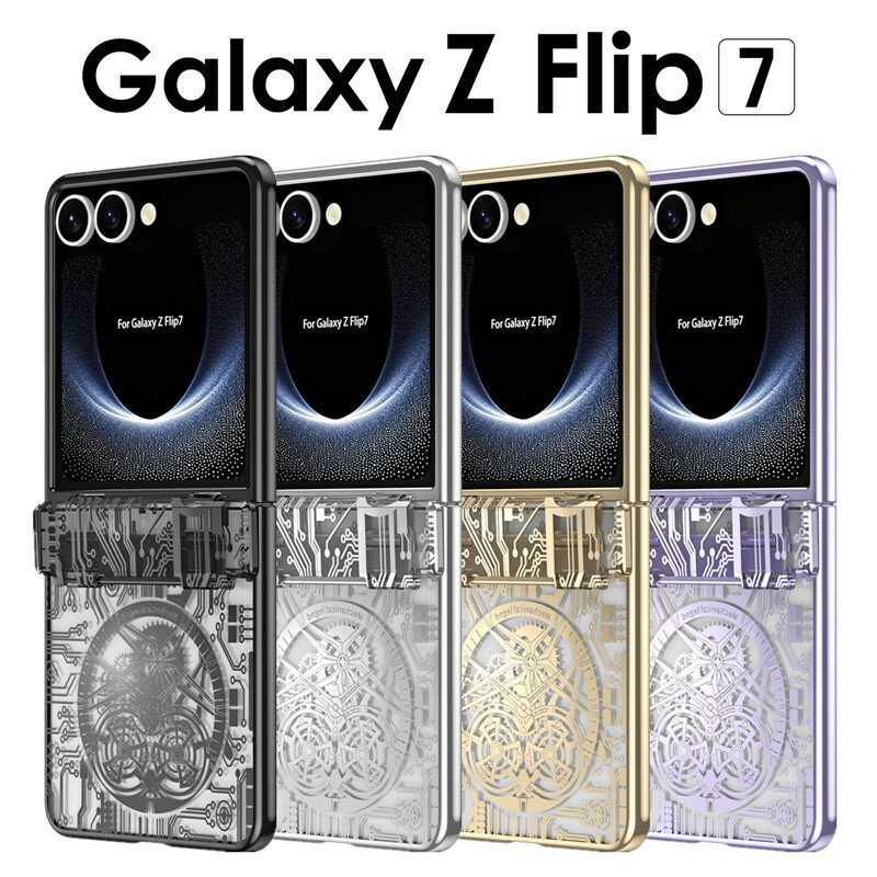 乐天商城 - galaxy z flip7ケース カバー 耐衝撃 Galaxy Z Flip7 携帯ケース Galaxy Z Flip7 スマホケース 透明 クリアカバー 時計柄ヒンジ保護 Galaxy z Flip7 ケース Galaxy z Flip7 カバー Galaxy フリップ7 ケース Galaxy フリップ7 カバー クリア 透明ケース おしゃれ メタリック