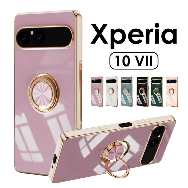 乐天商城 - XPERIA 10 VII ケース Xperia 10 VII カバー 背面 リングスタンドXperia 10 VII ケース カバー リング付き かわいい SO-52F/SOG16/XQ-FE44 スマホケース エクスペリア10 vii ケース 耐衝撃 xperia 10 VII ケース リング Xperia 10 VII リング付ケースXperia 10 VII背面カバー