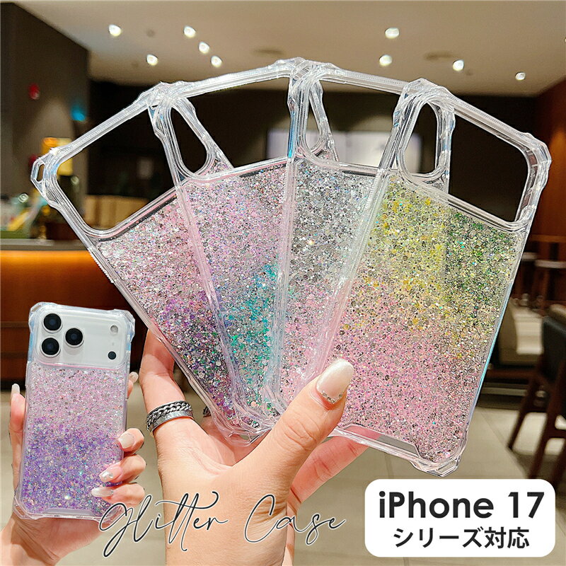 乐天商城 - iPhone17ケース可愛いiPhone17Pro iPhone17 Pro max ケース クリアケースiPhone17 Pro max カバーiPhone17 ケース クリア iPhone17Pro ケース クリア iPhoneケース17 17 Pro 17Pro Max iPhone Air アイフォン スマホケース ラメ キラキラ かわいい クリア 透明カバー 耐衝撃
