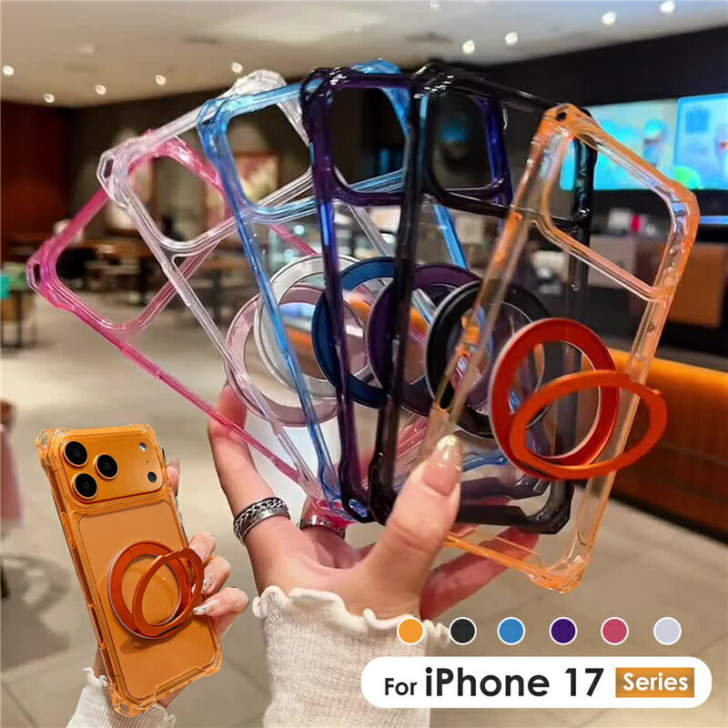 乐天商城 - iPhone17Pro ケース iPhone17Pro max クリアケース iPhone air ケース Magsafe リングホルダー iPhone17/17 Pro/17 Pro Max/iPhone Air ケース リング付き クリア 透明カバー iPhone17 リング付きケース iPhone17 ケース クリア iPhoneケース17 17Pro Max リング付きケース