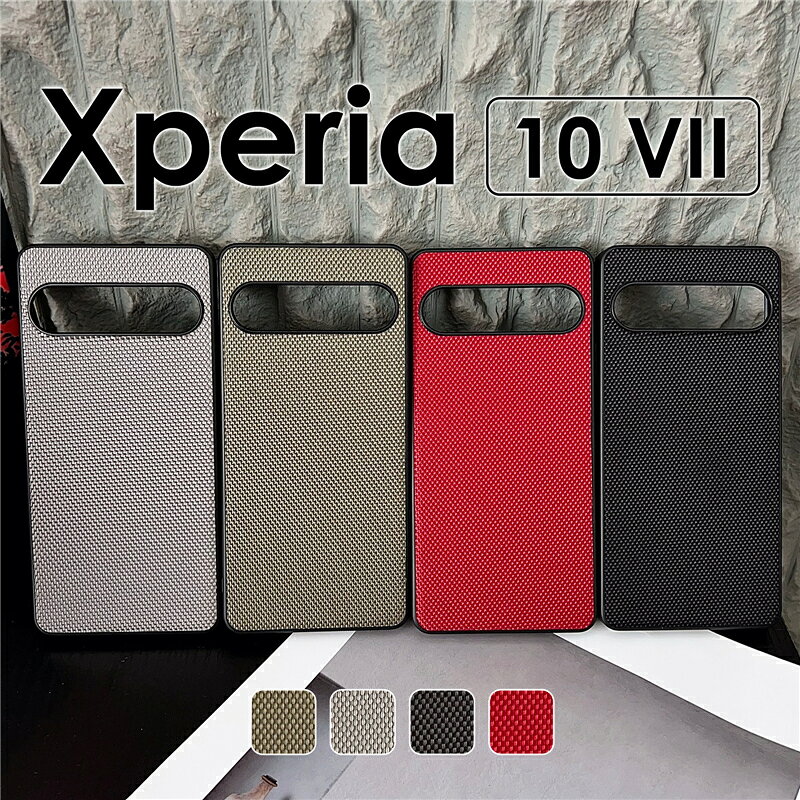 乐天商城 - Xperia 10 VIIスマホケース Xperia 10 VII 背面型ケース タフ 高耐久 ナイロン素材Xperia 10 VII ケース カバー SO-52F/SOG16/XQ-FE44 スマホカバー かわいいxperia 10 VII カバー XPERIA 10 VII ケース 背面保護 おしゃれ エクスペリア10VIIケース Xperia 10 VII 携帯ケース