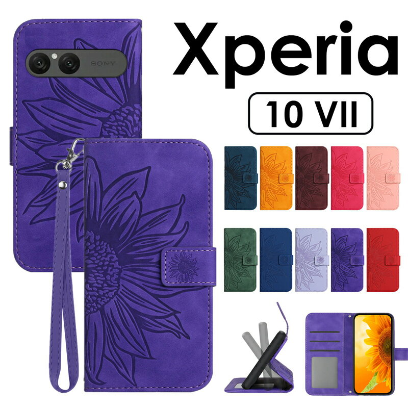 乐天商城 - Xperia 10 VII 手帳型ケース Xperia 10 VII ケース 手帳 Xperia 10 VII カバー 手帳 レザーケース 財布型 ハンドストラップ 10VII 手帳カバーXperia 10 VII ケース カバー SO-52F/SOG16/XQ-FE44 スマホケース 手帳型 花柄 ヒマワリ かわいい XPERIA 10 VII ケース 手帳型