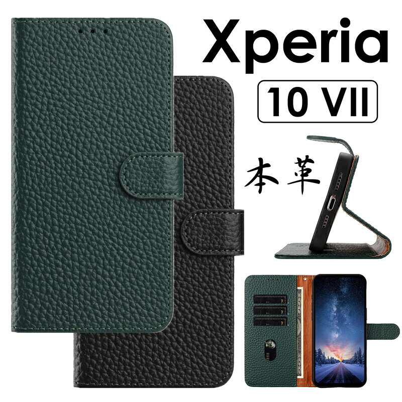 　商品説明文 【対応機種】 Xperia 10 VII（SO-52F/SOG16/XQ-FE44） 【素材】：本革レザー＋TPU 【カラー】： ブラック グリーン 【サイズ(約) 】： 縦-×横-×厚み-cm 【重量(約) 】： -g 【同梱物 】：ケース本体x1 【機能】： ・厳選素材を使用 高級本革を丁寧に使用し、 革本来の手ざわりの良い質感を持ち合わせています。 ・スタンド機能付 簡単操作でスマホを横置きすることができ、動画視聴などに便利です。 ・カード収納ポケット付 カード収納ポケットを備えており、お出かけの際に役立ちます。 ・マグネット式 ベルト部分はマグネット式で、フタの開閉がスムーズに行えます。 ※サイドボタン部分は、製造時期によって、掲載写真とは異なっております。 ボタン部分に穴が空いている場合、穴が空いていない場合があります。 ※指紋認証用のボタンには、基本的に穴が空いております。 音量ボタン部分は穴が空いていないことがあります、穴が空いていない場合、ケースの上から押下する仕様となります。 不良品ではありませんので、返品交換対象外となります。予めご了承下さい。 検索されているキーワード XPERIA 10 VII ケース Xperia 10 VII ケース カバー 手帳型 手帳 本革 エクスペリア10 vii ケース 本革 レザー XPERIA 10 VII ケース 手帳Xperia 10 VII 手帳型ケース 本革 Xperia 10 VIIカバー Xperia 10 VII SO-52F/SOG16/XQ-FE44 スマホケース手帳型 カード収納 Xperia 10 VII 手帳型ケース 本革 レザーケース Xperia 10 VII SO-52Fケース SOG16ケース XQ-FE44ケース カバー 手帳型 本革 レザー 携帯ケース スマホケース XPERIA 10 VIIカバー Xperia 10 VIIケース 手帳 牛革 レザー ビジネス 男女兼用商品説明