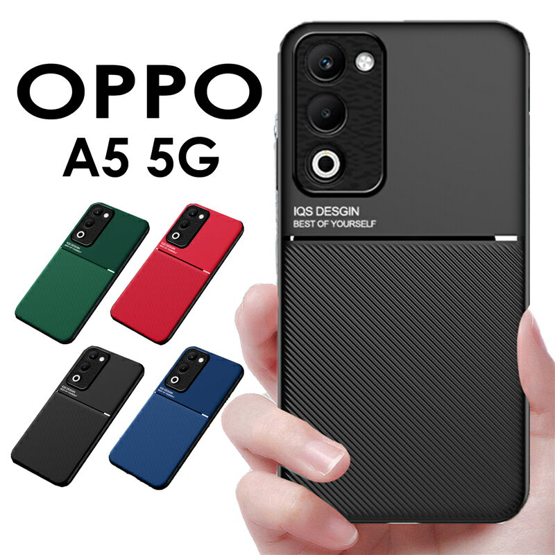 乐天商城 - OPPO A5 5G スマホケース スマホカバー 背面保護 OPPO A5 5G背面カバー OPPO A5 5gケース カバー 耐衝撃 OPPO A5 5G ケースOPPO A5 5G カバー オッポ a5 5g ケース オッポ a5 5g カバー OPPO A5 5G ソフトケース OPPO A5 5G 背面型ケース OPPO A5 5G 携帯ケース 軽量 薄い