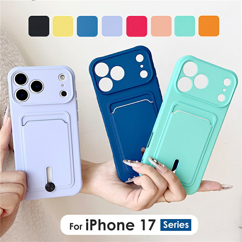 乐天商城 - iphone17 promax ケース iPhoneケース17 pro max iPhone17Pro iPhoneAir カバー 背面型ケース 大人かわいい くすみカラー背面カード収納 iPhone17 ケース カード iPhone17Pro ケース iPhone17 Pro Max ケース iPhone Air ケース ソフト 耐衝撃 TPU アイフォン17プロ ケース