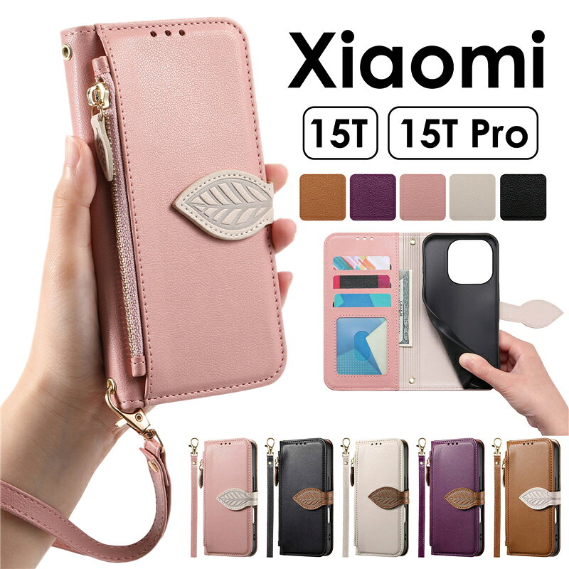 乐天商城 - Xiaomi 15T ケース 財布型 スマホケース Xiaomi 15T Pro ケース 手帳型 Xiaomi 15T ケース 手帳型 ストラップXiaomi 15T Pro カバー シャオミ 15t proケース かわいい ハンドストラップXiaomi 15T Pro 手帳型ケース xiaomi 15t proケース カバー 手帳 レザー 携帯ケース 財布