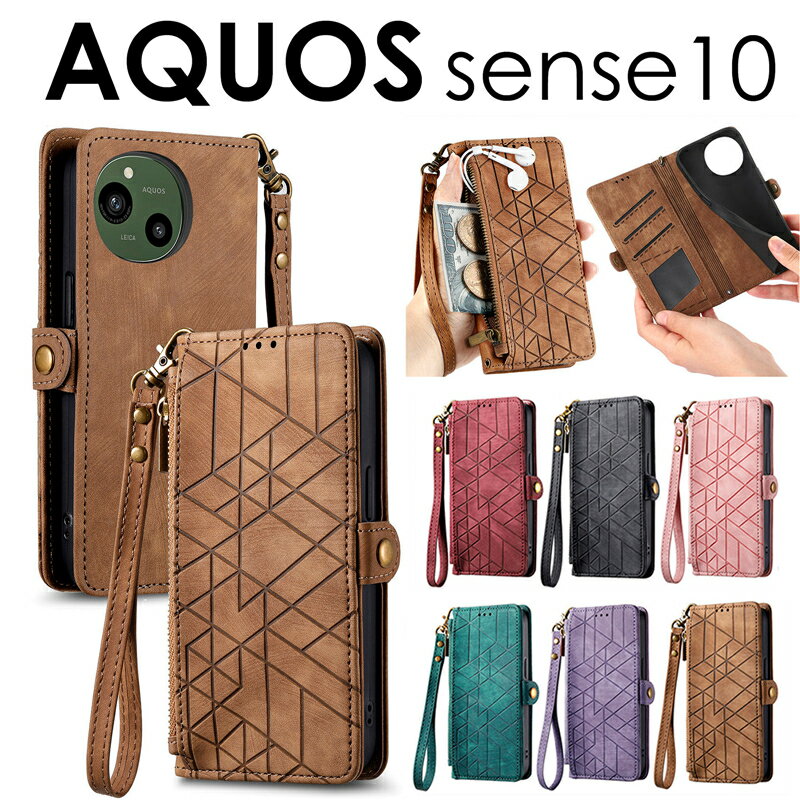 乐天商城 - AQUOS sense10 財布型ケース SH-53F/SHG15/SH-M33 スマホケース手帳型 アクオス AQUOS sense10 カバー 手帳AQUOS sense10 ケース カバー 手帳型 カード収納 財布 ストラップ AQUOS sense10 ケース 財布型 ハンドストラップAQUOS sense10 手帳型ケース レザーケース かわいい