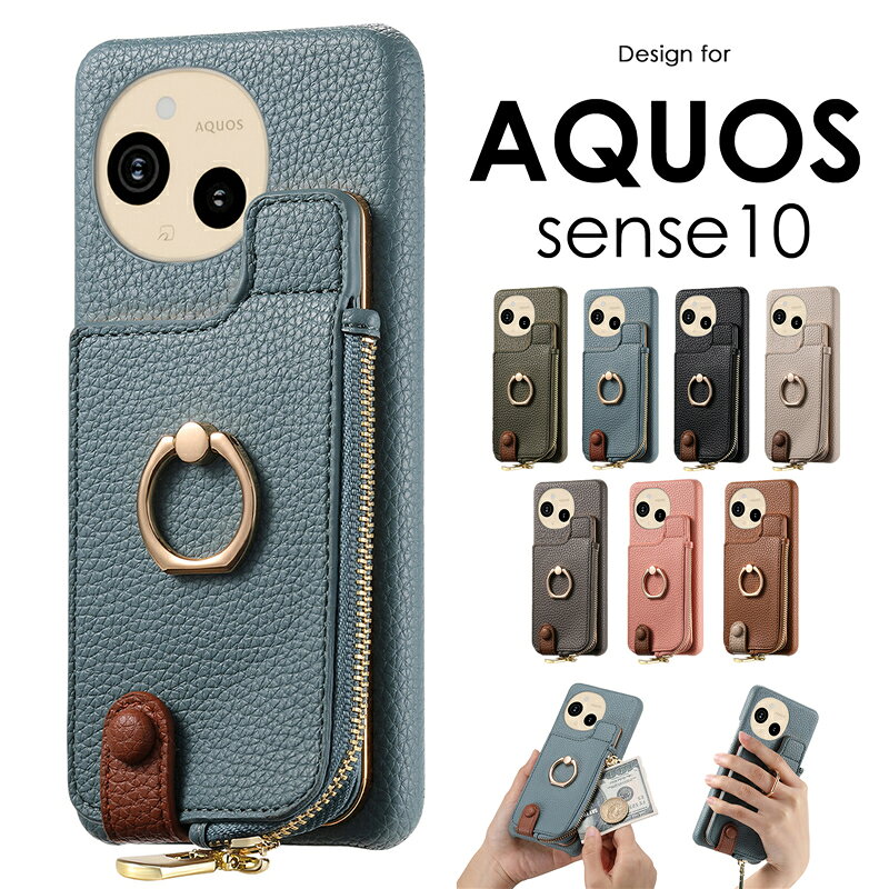 乐天商城 - AQUOS sense10 カバー 背面 リング付き AQUOS sense10 リング付ケース AQUOS sense10 携帯ケース AQUOS sense10 背面型ケース 革 おしゃれAQUOS sense10 ケース カバー リング付き 背面カード収納 アクオス sense10 ケース SH-53F SHG15 SH-M33 スマホケース レザーケース