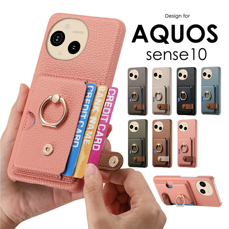 乐天商城 - AQUOS sense10リング付ケース 背面カバー 耐衝撃 AQUOS sense10 カバー 背面 リング付き AQUOS sense10 背面型ケース レザーケースAQUOS sense10 ケース カバー リング付き おしゃれ SH-53F/SHG15/SH-M33 スマホケース 背面ポケット アクオス sense10 ケース 背面カード収納