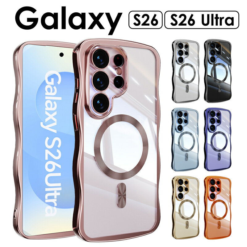 Galaxy S26 クリアケース Galaxy S26 Ultraケース クリア Galaxy S26 ケース クリア Galaxy S26 Ultra ケース うねうね 波紋枠ギャラクシー S26 ケース ギャラクシー S26 Ultra ケース ソフトケース メッキ加工 高級感 かわいい透明カバーgalaxy s26ケース 耐衝撃 透明ケース