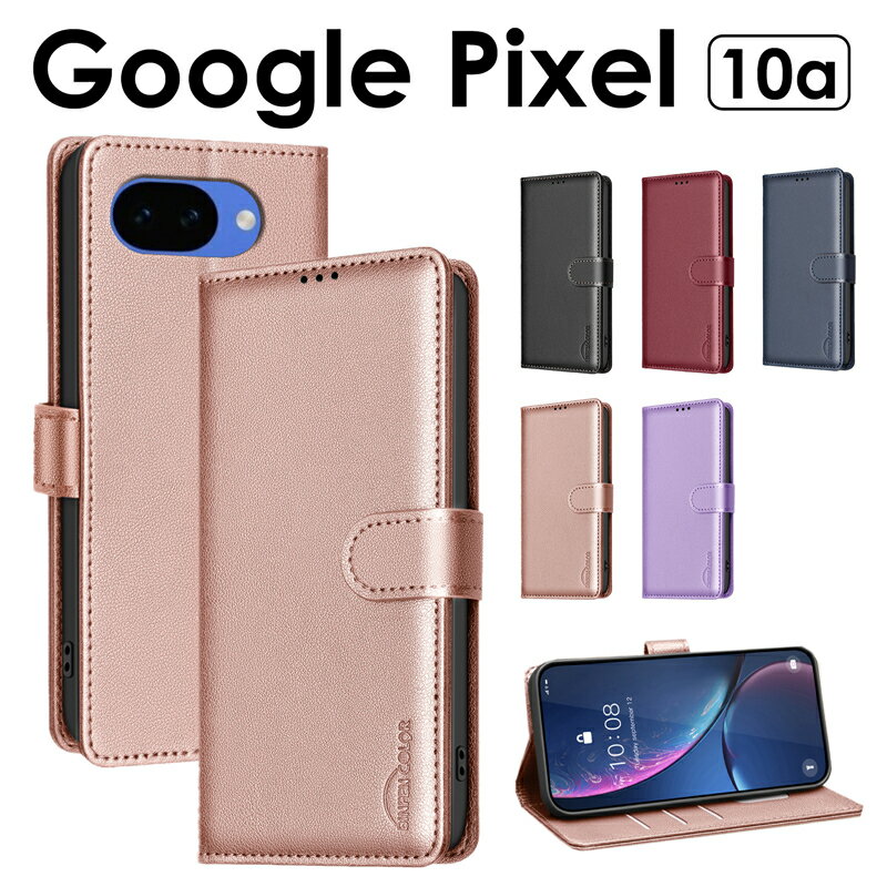 乐天商城 - Google Pixel 10a ケース 手帳型 スマホケース手帳型 グーグルピクセル10a ケース Google Pixel 10a カバー グーグルピクセル10a カバー Google Pixel 10a 手帳型ケース レザー google pixel 10a携帯ケース google pixel 10aケース カバー 手帳 レザーケース 財布型 可愛い