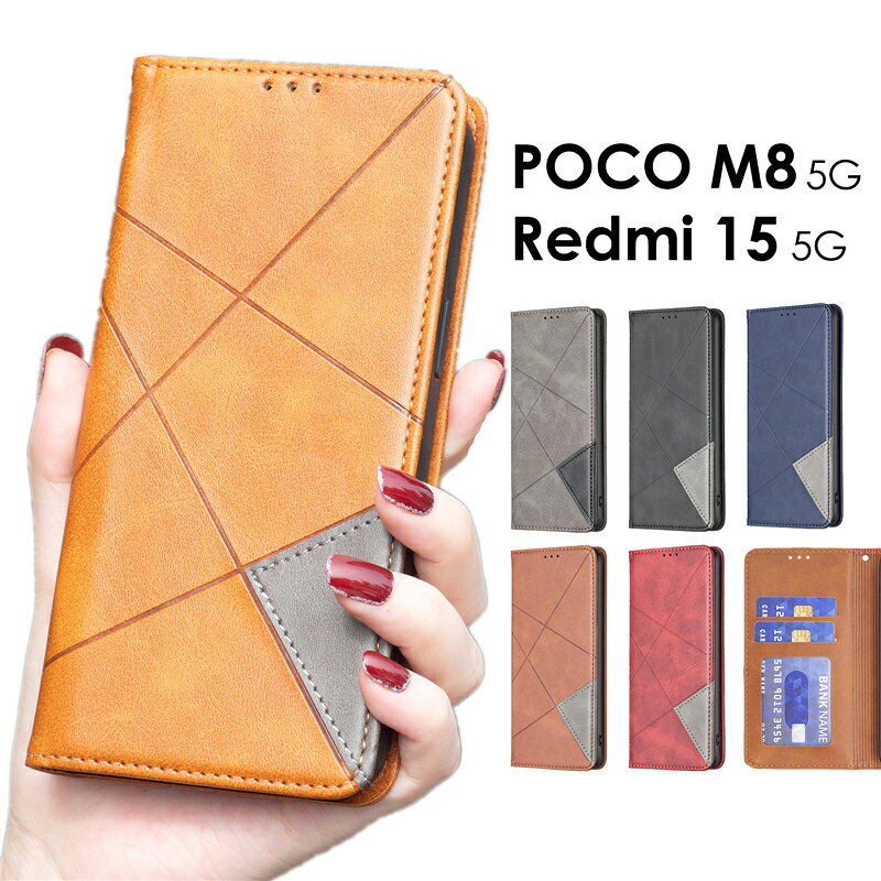 乐天商城 - REDMI 15 5G ケース 手帳型 ベルトなし 薄型POCO M8 5G ケース 手帳型 POCO M8 5G 手帳型ケース REDMI 15 5G 手帳型ケース レザーケース レッドミー 15 5g ケース ポコm8 5g ケース スマホケース手帳型 redmi 15 5g カバー poco m8 5g カバー 手帳 耐衝撃 かわいい おしゃれ