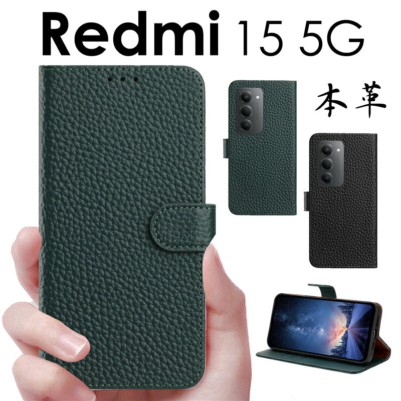 乐天商城 - REDMI 15 5G 手帳型ケース 本革 レザーケースredmi 15 5G カバースマホケース手帳型 redmi 15 5g ケース 本革 REDMI 15 5G ケース 手帳型 本革 redmi 15 5g ケース カバー レッドミー 15 5g ケース Xiaomi Redmi 15 5G ケース redmi 15 5G ケース 耐衝撃カード収納 かわいい