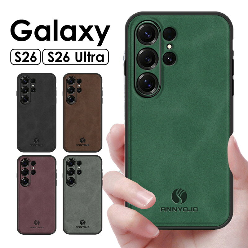 乐天商城 - Galaxy S26 背面型ケース Galaxy S26 Ultra 背面カバー スマホケース Galaxy S26 ケース Galaxy S26 Ultra ケース ギャラクシー S26 ケース ギャラクシー S26 Ultraケース レザーケース 背面型 極薄 スリム 携帯ケース Galaxy S26 ケース カバー 耐衝撃 背面保護 おしゃれ