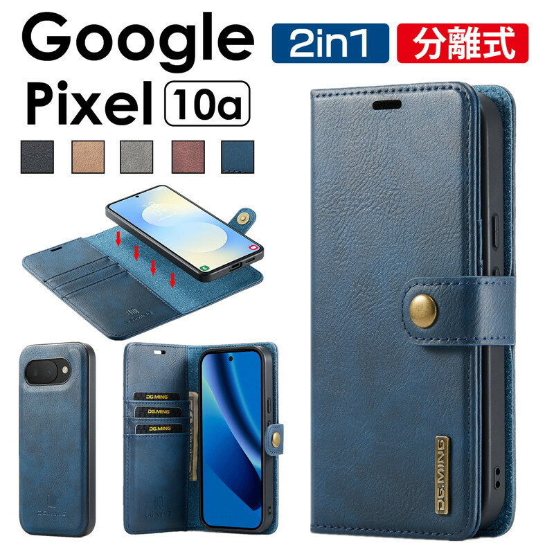 乐天商城 - 【2in1デザイン】Google Pixel 10a 手帳カバー Google Pixel 10a ケース 手帳型Google Pixel 10a カバー 手帳型Google Pixel 10a 手帳型ケース グーグルピクセル10a ケース 保護ケース Google Pixel 10aケース 手帳 レザー財布型 カード収納 スマホケース google ピクセル10a