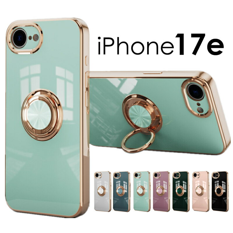 乐天商城 - iPhone17e スマホケース アイフォン17E ケース リングiPhone17e リング付きケース iPhone17e カバー ケース iPhone17e 携帯ケースiPhone17e ケース カバー リング付き iphone 17e ケース 耐衝撃 iPhone17e ソフトケース メッキ加工 可愛いiPhone17e ケース かわいい おしゃれ