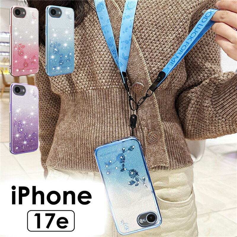 iPhone17e グリッターケース iphone 17e ケース カバー スマホストラップ 手首 ハンドストラップ ネックストラップストラップ付きスマホケース iPhone17e ケース ラメ キラキラ アイフォン17E ケースiPhone17e カバー iPhone17e ケース 耐衝撃 かわいい 透明 クリア