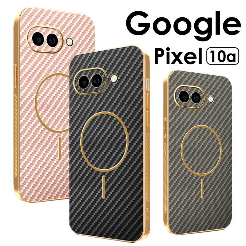 乐天商城 - Google Pixel 10a 携帯ケース 炭素繊維調 Google Pixel 10a ケース Google Pixel 10a カバー 耐衝撃 指紋防止 指紋つかず ジャストサイズ メッキ加工 google pixel 10a ケース カバー かわいい 極薄 背面カバー Google pixel 10A スマホケース グーグルピクセル10A ケース